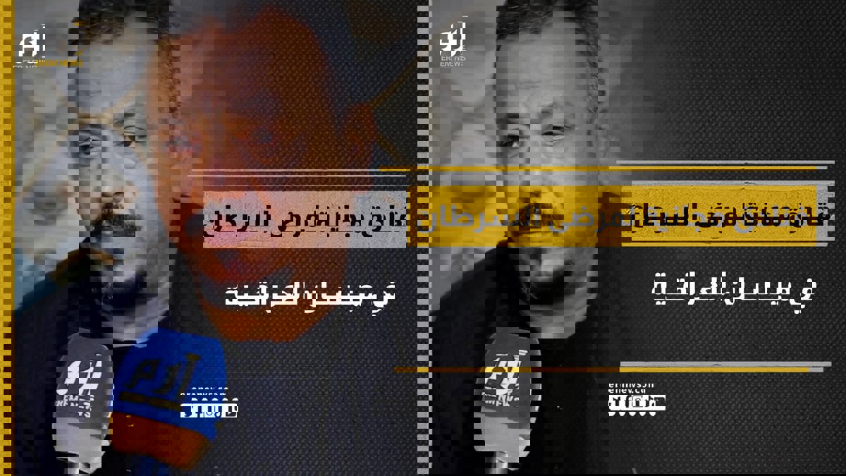 بادرة للخير.. فنادق مجانية لمرضى السرطان في ميسان العراقية