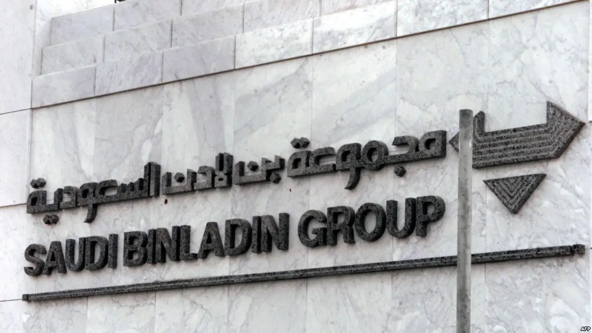 مصادر: استقالة المدير المالي لمجموعة بن لادن بعد إعادة هيكلة‎