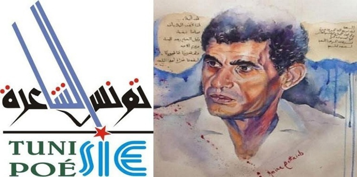 ربيع الكتاب التونسي يحتفي بالشاعر الراحل أولاد أحمد