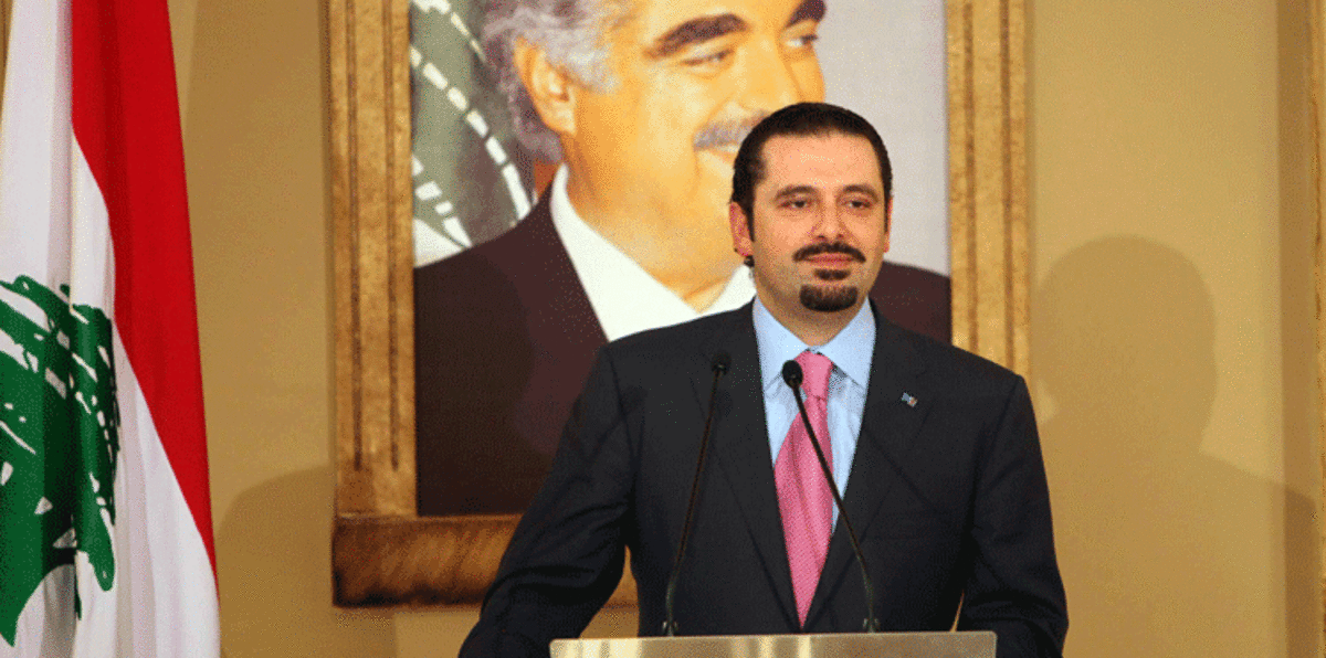 الحريري يتوقع "عثرات" في طريق تشكيل حكومة جديدة في لبنان‎