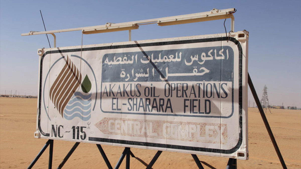 إغلاق حقل الشرارة النفطي في ليبيا للمرة الثانية خلال 24 ساعة