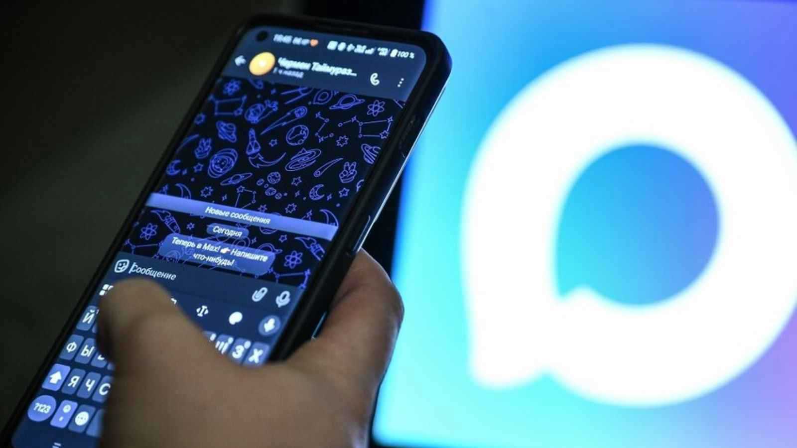 "ماكس".. روسيا تواجه مخاوف "واتساب" الأمنية بتطبيق منافس