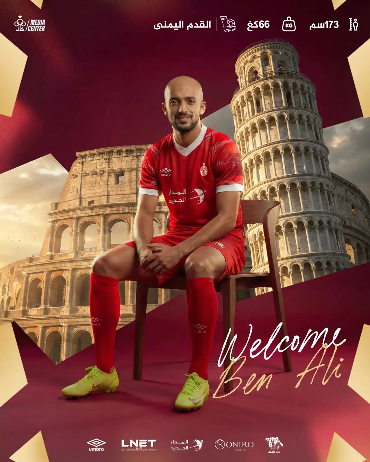 صفقة إعلان انتقال أحمد بن علي للاتحاد الليبي 