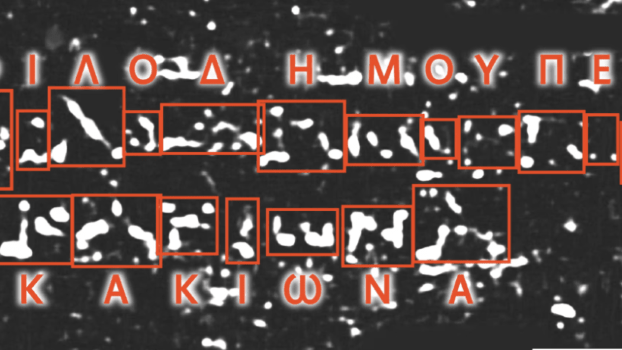 الذكاء الاصطناعي يكشف أسرار لفافة يونانية مدفونة منذ 2000 عام