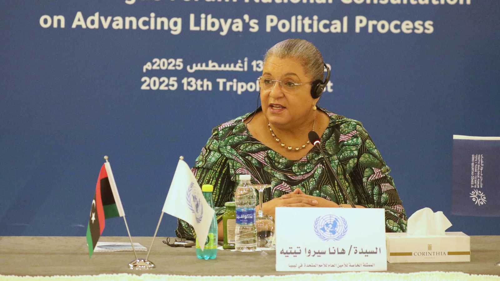 ليبيا.. خلافات مجلسي النواب والدولة تهدد خارطة الطريق الأممية