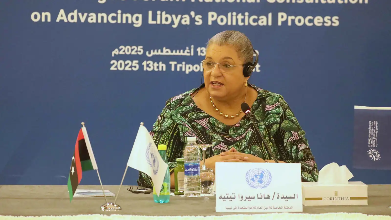 من خريطة الطريق إلى الحوار المهيكل.. تيتيه تستنسخ فشل سابقيها في ليبيا