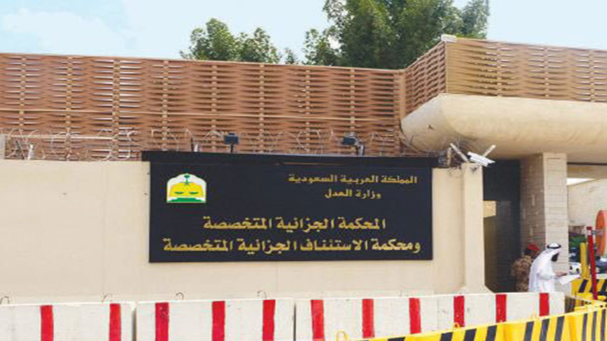 السعودية.. الحكم بإعدام عنصرين من "خلية الدالوة"