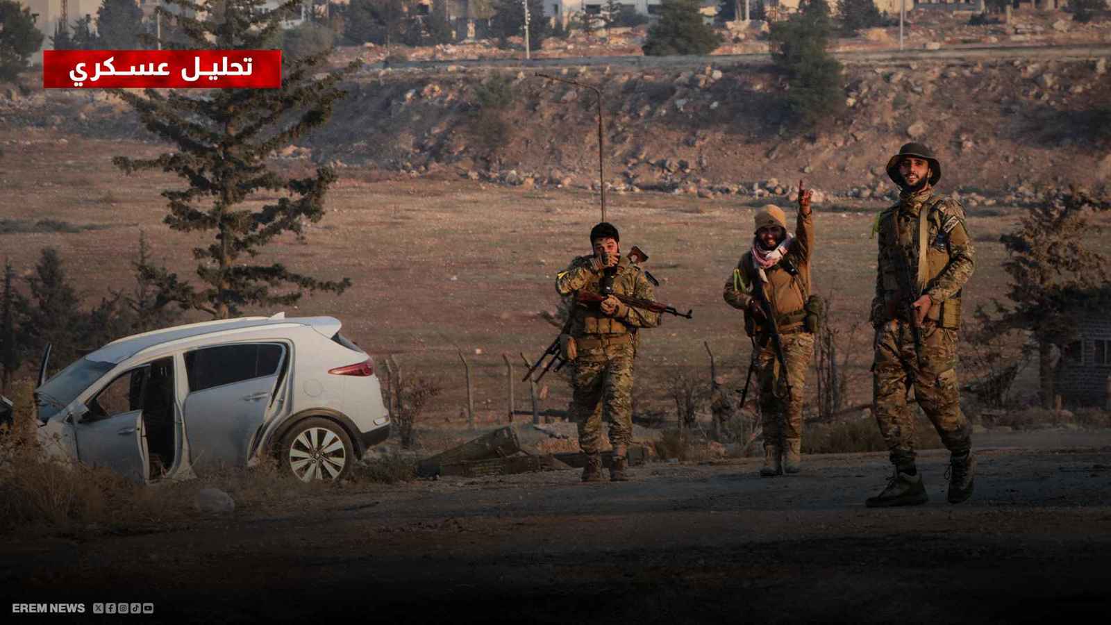 الفصائل المسلحة