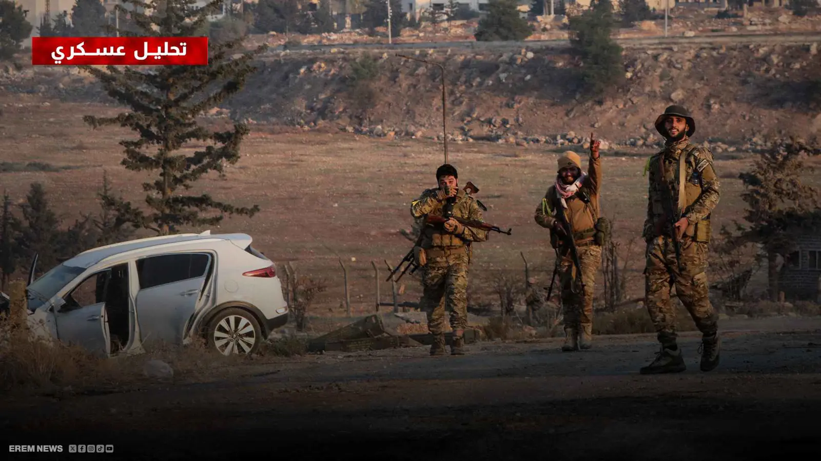 الفصائل المسلحة