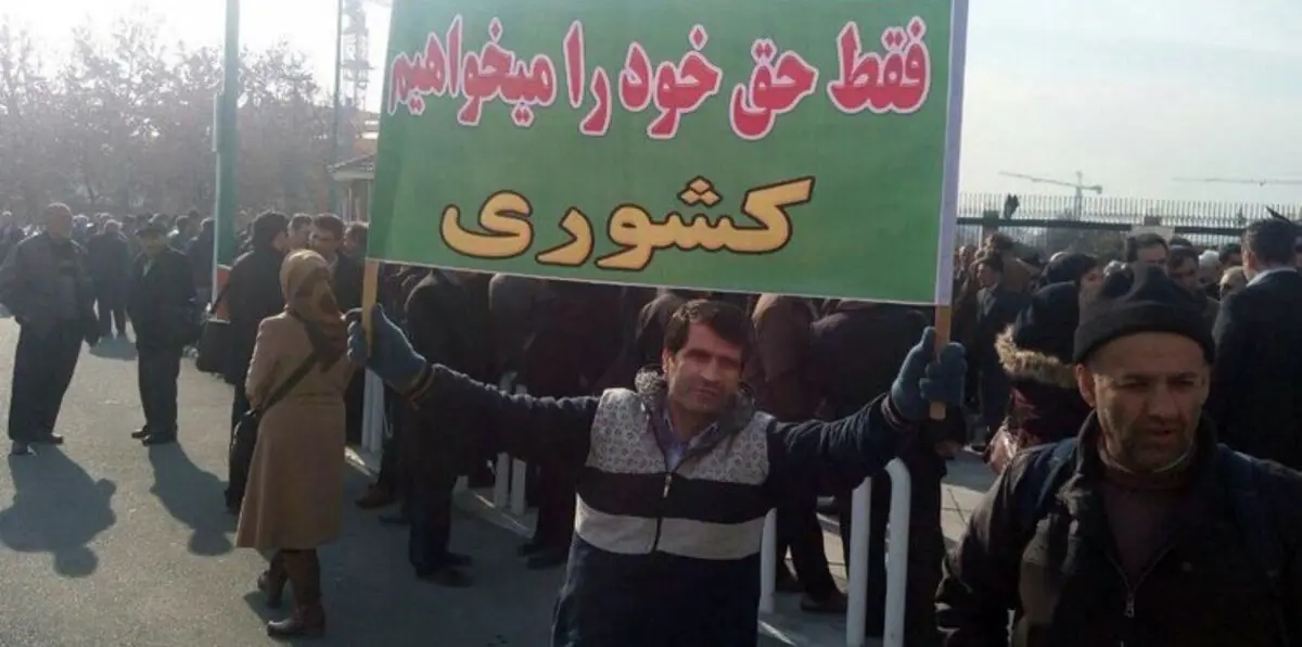 احتجاجات عمالية في الأهواز تطالب السلطات الإيرانية بدفع الرواتب المتأخرة