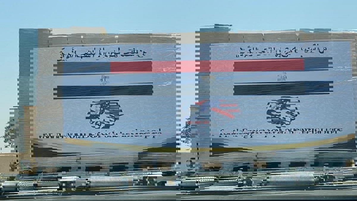 مصر ترسل مساعدات طبية إلى أمريكا (فيديو)