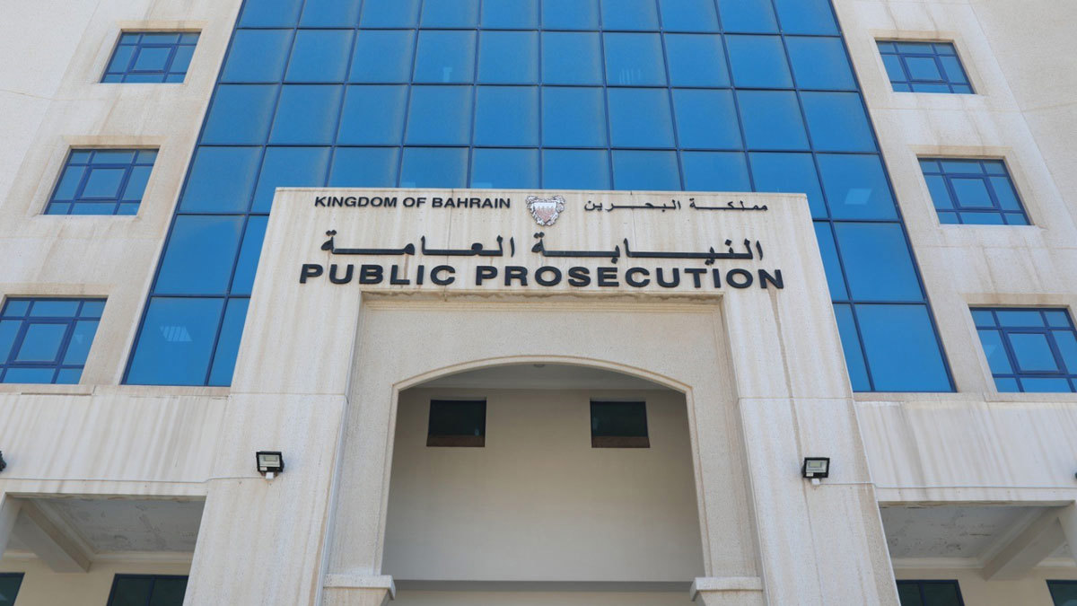 البحرين.. إحالة موظفي بنك للمحكمة بتهمة غسيل أموال ‎