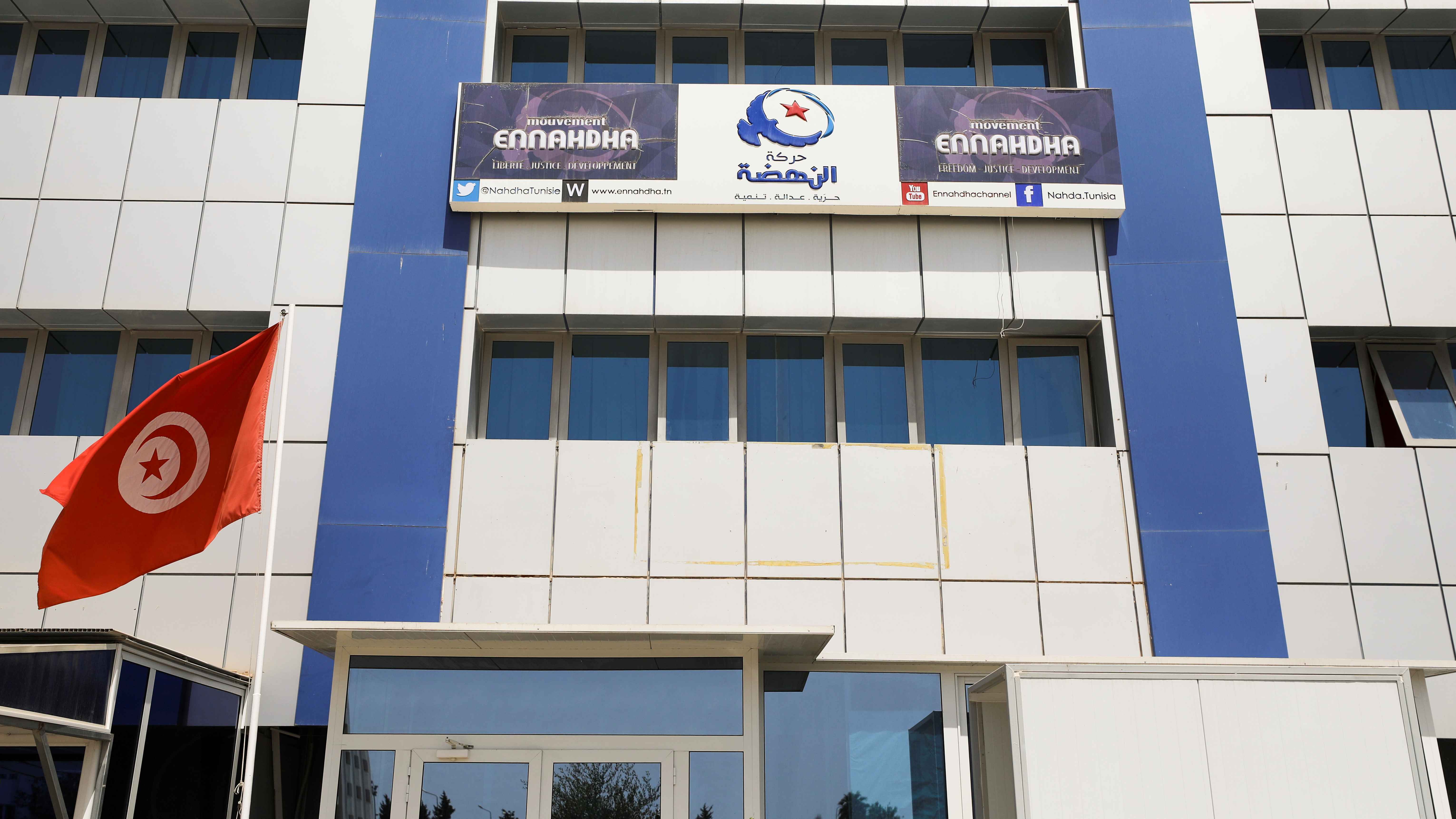 تونس.. تمديد التحفظ على قيادات من "النهضة" لاستكمال التحقيقات