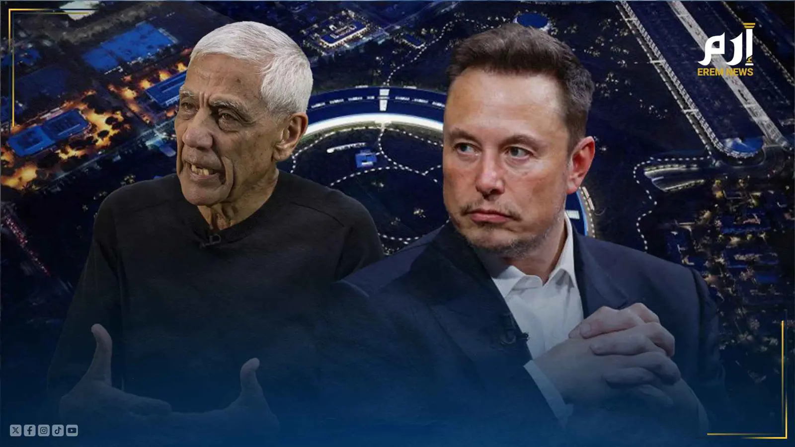 السباق الانتخابي يهز عمالقة "السيليكون".. انقسام حاد بين هاريس وترامب‎