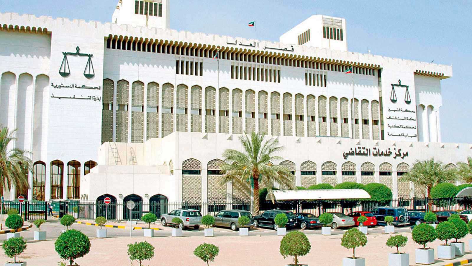 الكويت.. تغريم شاب 5 آلاف دينار في ابتزاز إلكتروني