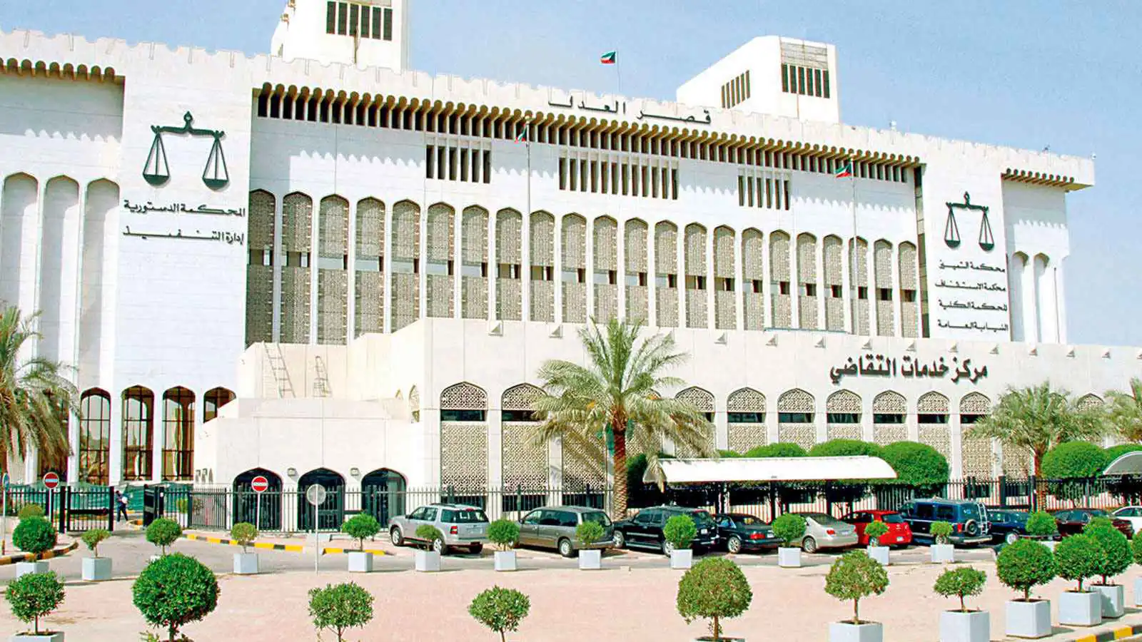 الكويت.. تغريم شاب 5 آلاف دينار في ابتزاز إلكتروني