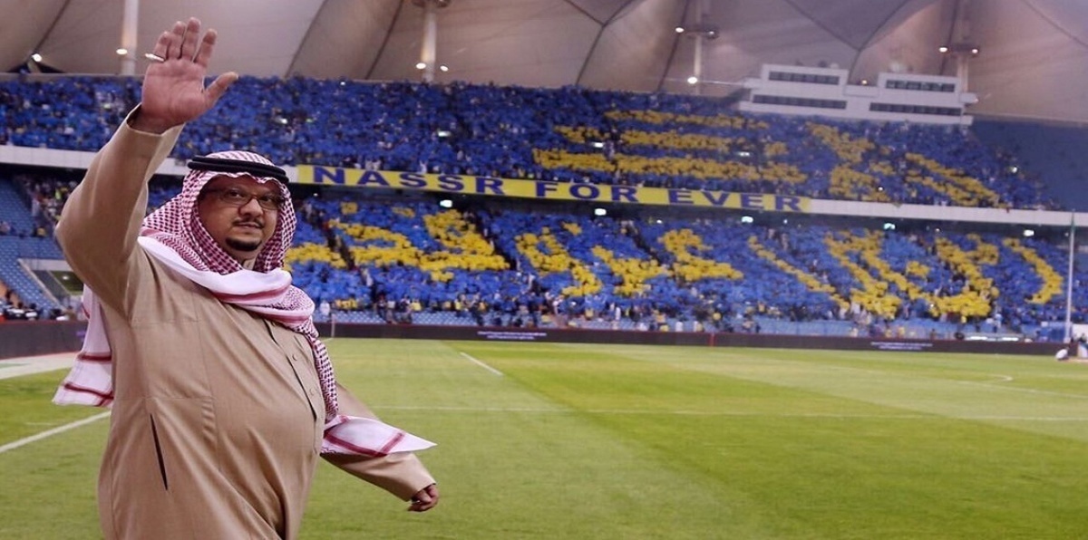 السعودية.. فيصل بن تركي يطلب دعم جماهير نادي النصر
