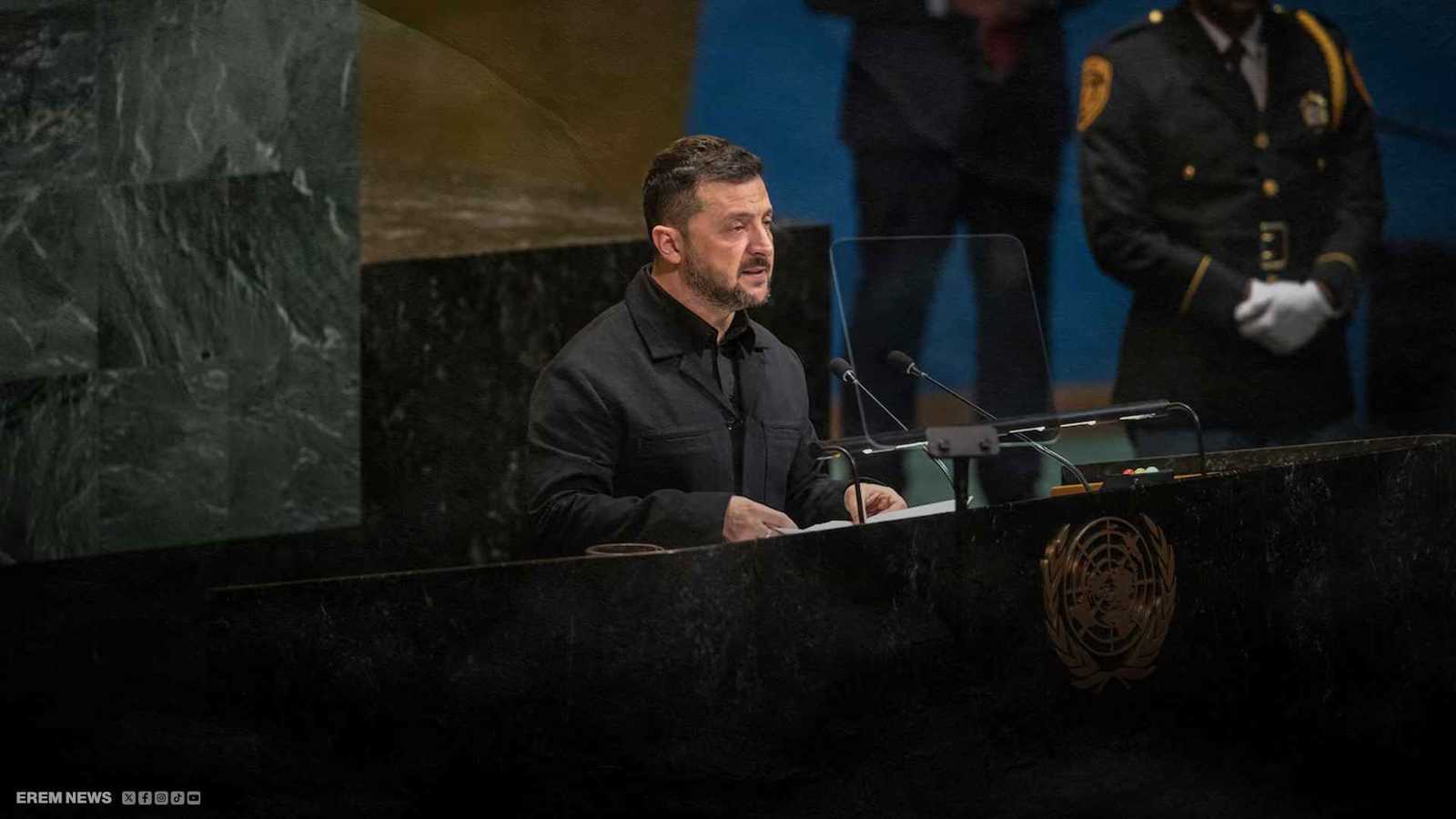 هل صنع الـAI جمهور زيلينسكي في الأمم المتحدة؟