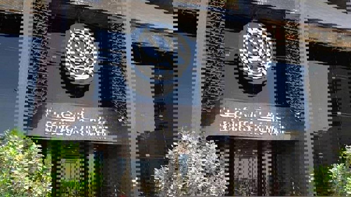 هيئة أسواق المال الكويتية: اكتتاب البورصة تجاوز المعروض بأكثر من 8.5 مرة‎