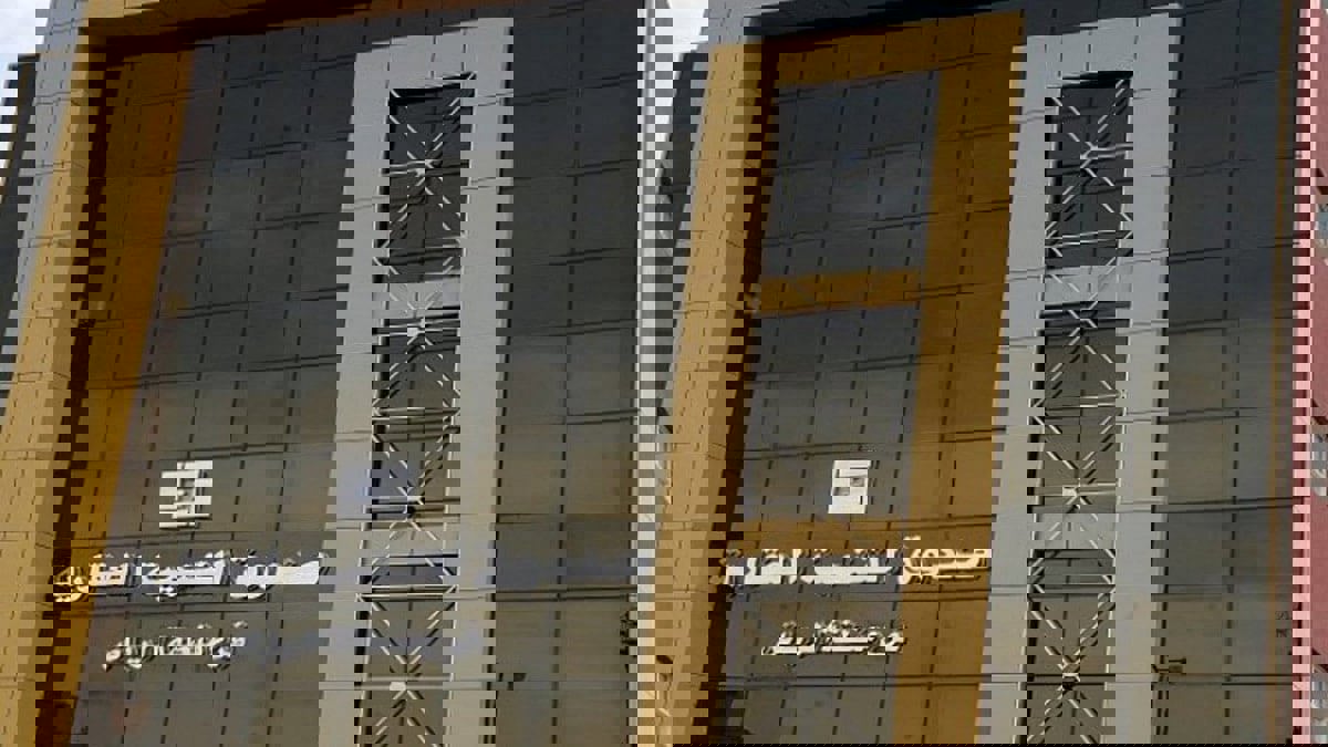 صندوق التنمية العقاري في السعودية يعدل آلية منح القروض السكنية