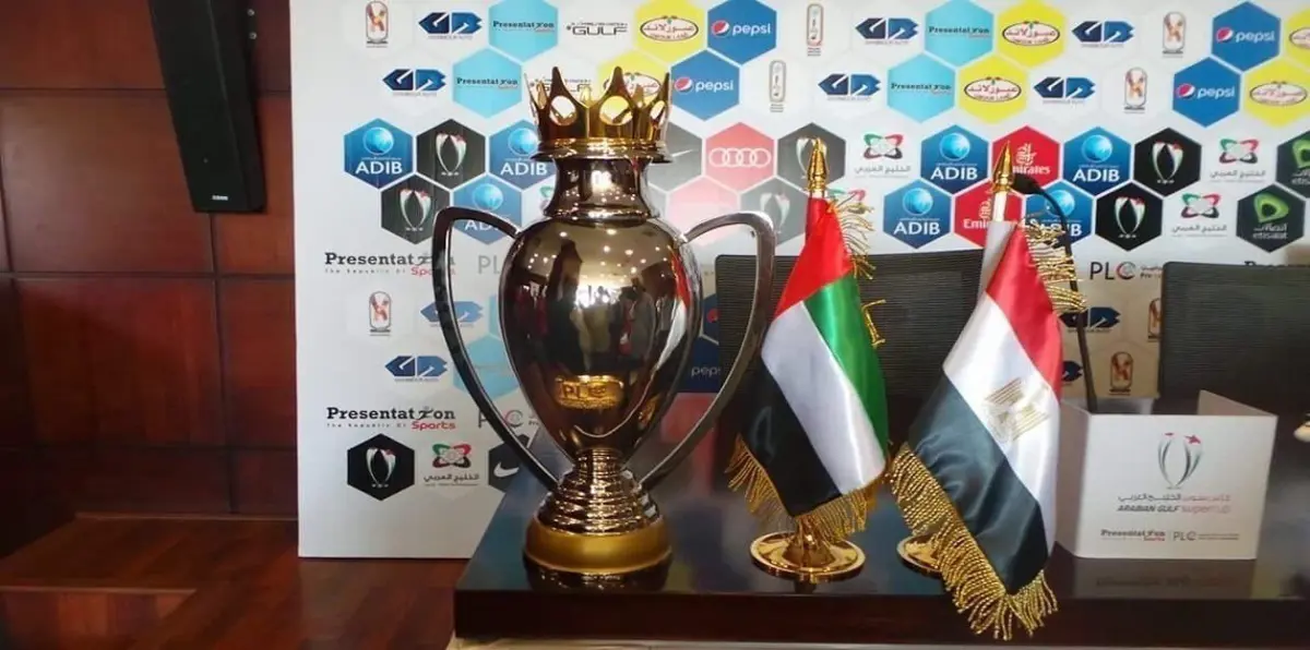 هل يقام السوبر الإماراتي في مصر مرة أخرى؟