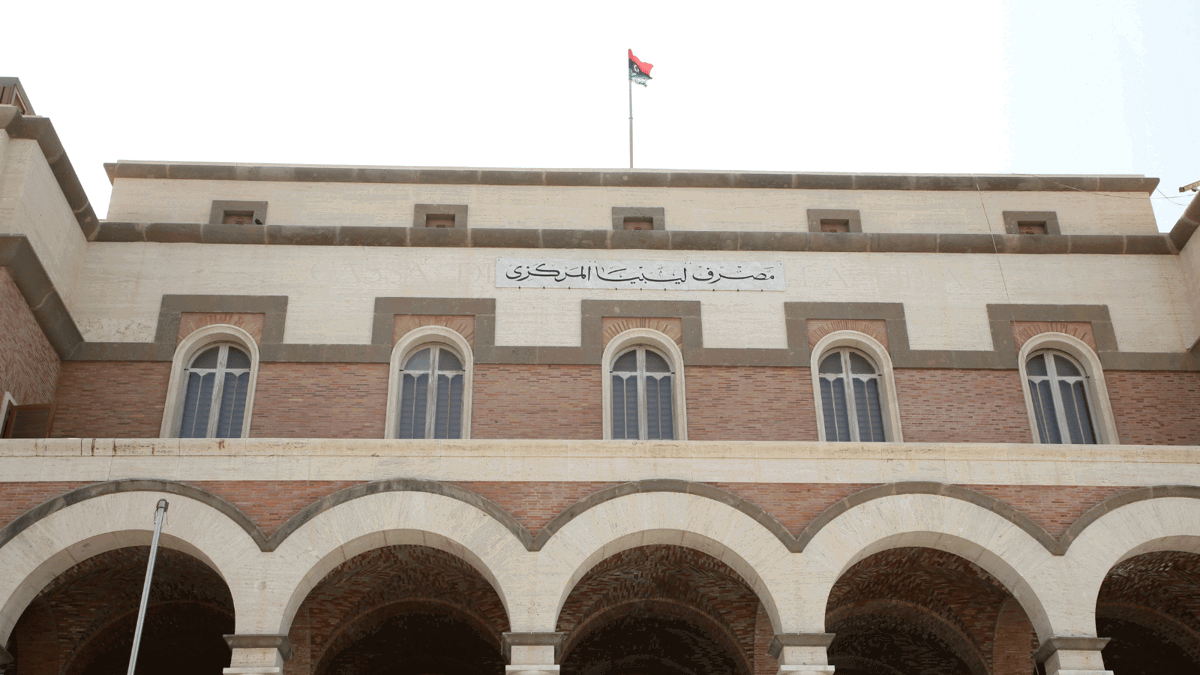 وسط صمت رسمي.. تهريب مئات الملايين من مصرف ليبيا المركزي إلى إستونيا