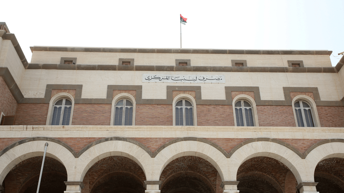 وسط صمت رسمي.. تهريب مئات الملايين من مصرف ليبيا المركزي إلى إستونيا