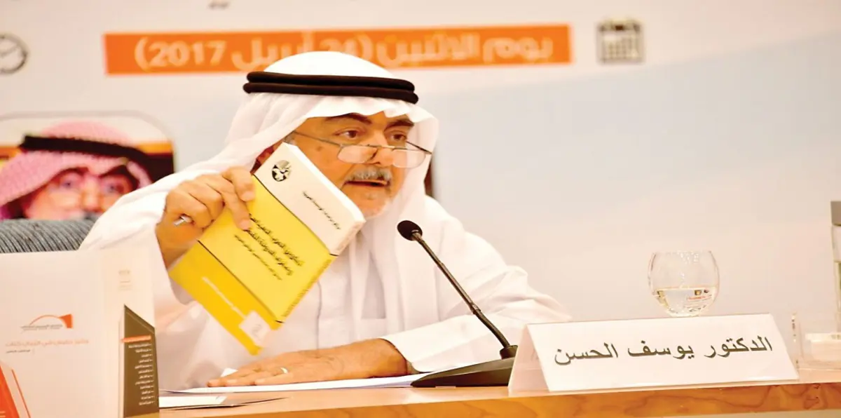 اتحاد الأدباء والكتّاب العرب يمنح الإماراتي يوسف الحسن "جائزة القدس" بالإجماع