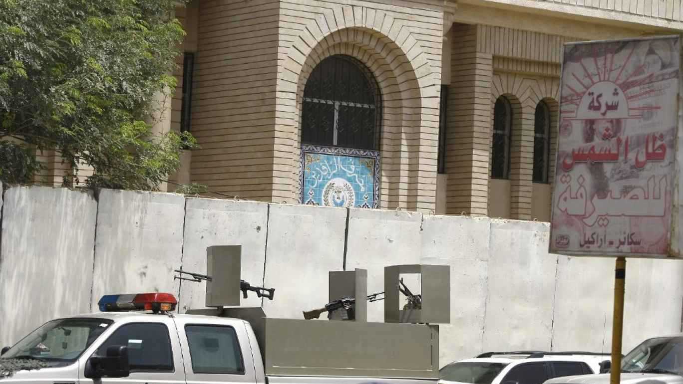 تسهيلات مالية للحوثيين.. "مصرف الرافدين" العراقي يحقق بتهم منسوبة إليه