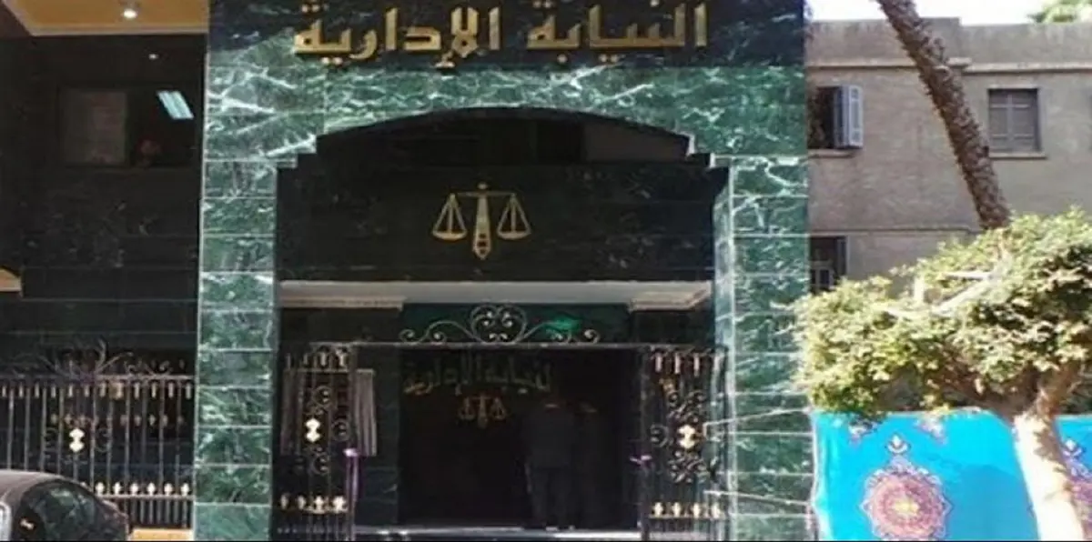 الحكومة المصرية تسترد 16.3 مليار جنيه بعد تسوية منازعات استثمارية