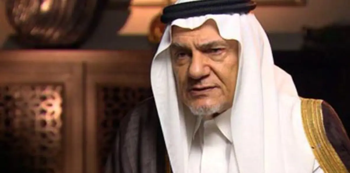 ماذا وراء مشاركة تركي الفيصل في مؤتمر المعارضة الإيرانية؟
