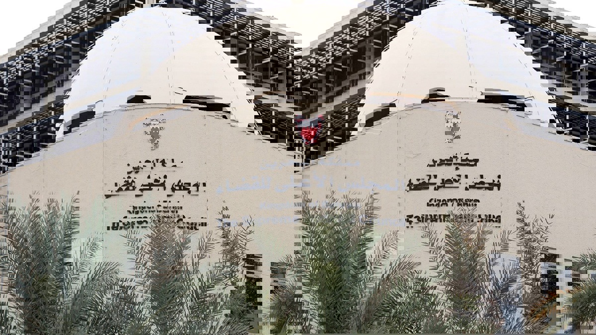 البحرين .. تأييد "السجن المؤبد" على متهم بالانضمام إلى "سرايا الأشتر"