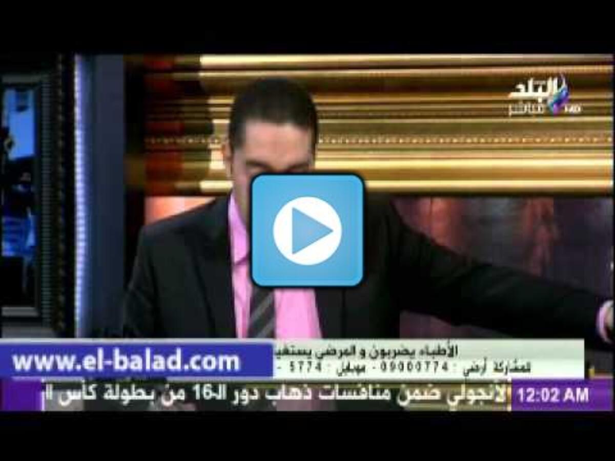 فيديو.. الصيادلة: مصر فيها 7% من الأدوية المغشوشة