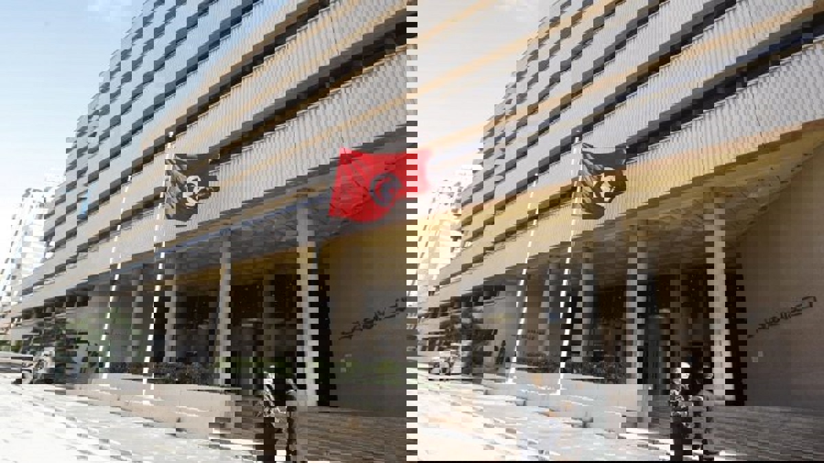 المركزي التونسي يبقي سعر الفائدة دون تغيير