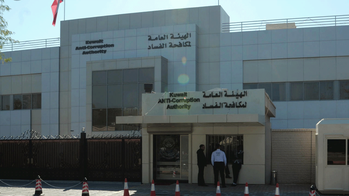 الكويت تطلب معلومات من كوالالمبور بشأن قضية "الصندوق السيادي الماليزي"