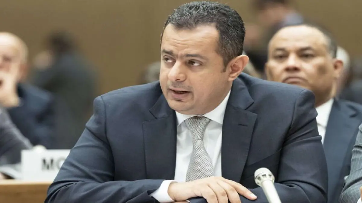 رئيس الحكومة اليمنية: معركتنا الوجودية ضد المشروع الإيراني