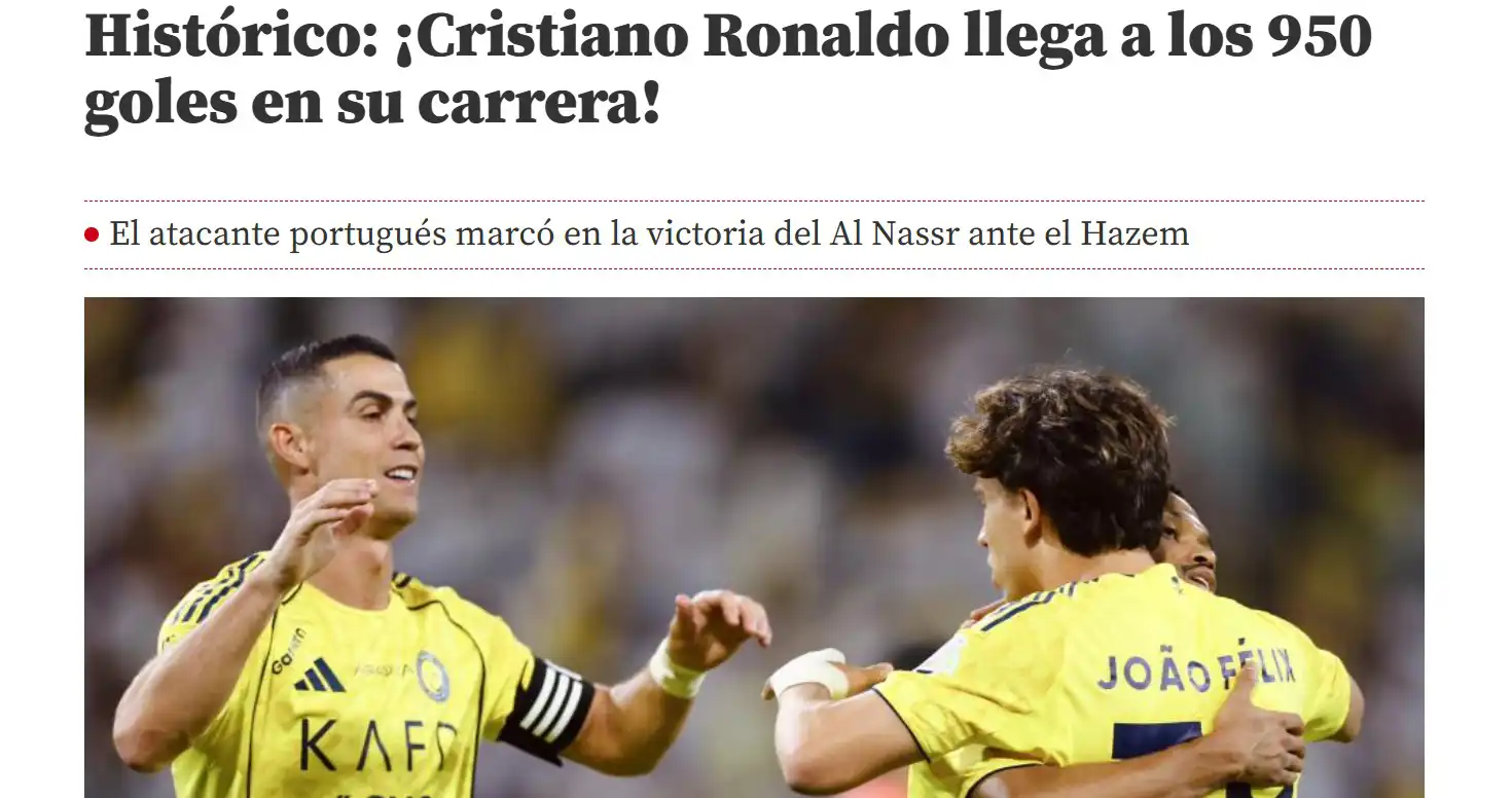 موندو تتحدث عن رونالدو