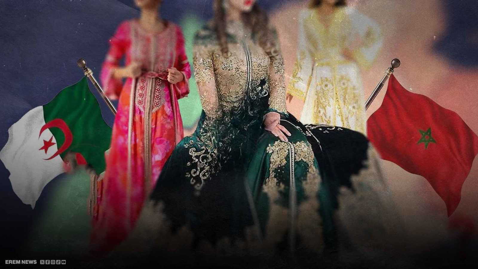 المغرب يحسم الصراع مع الجزائر حول أصل القفطان (فيديو إرم)