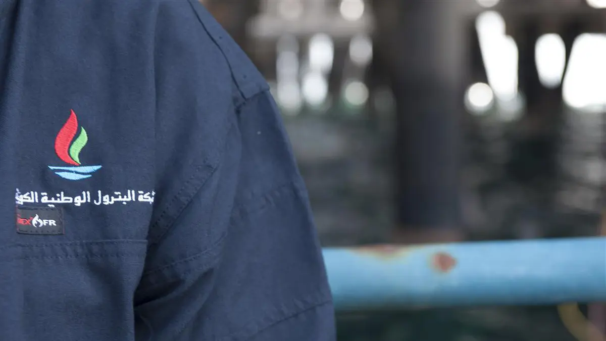 البترول الكويتية تنتهي من جميع وحدات مشروع الوقود البيئي