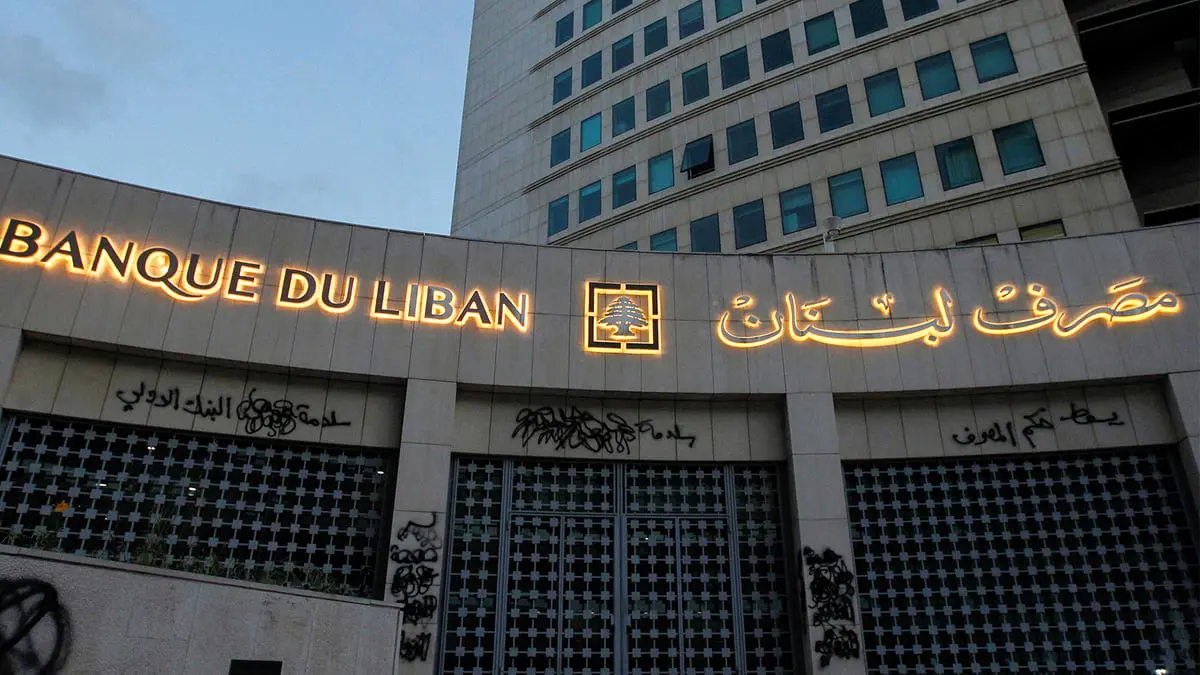 تقرير: لبنان ثاني أكبر مدين في العالم والسعودية الأقل دينا