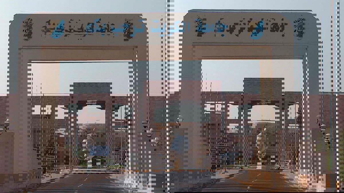 انتقادات لجامعة الكويت بسبب بيانها حول وفاة طالبة