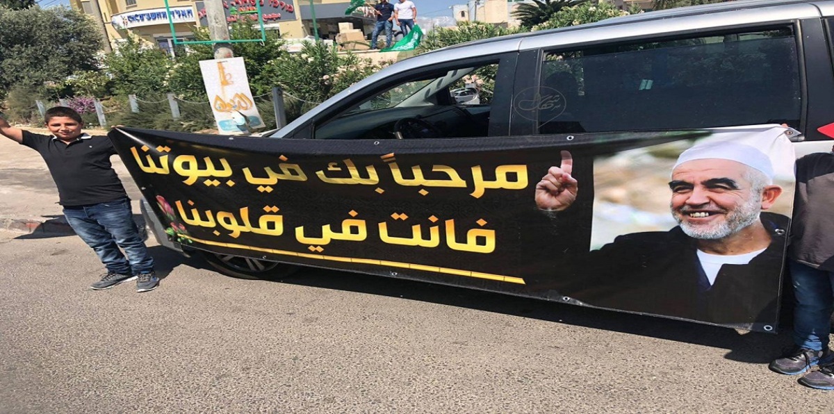 وسط استقبال شعبي حافل.. الاحتلال يفرج عن الشيخ رائد صلاح (فيديو وصور)