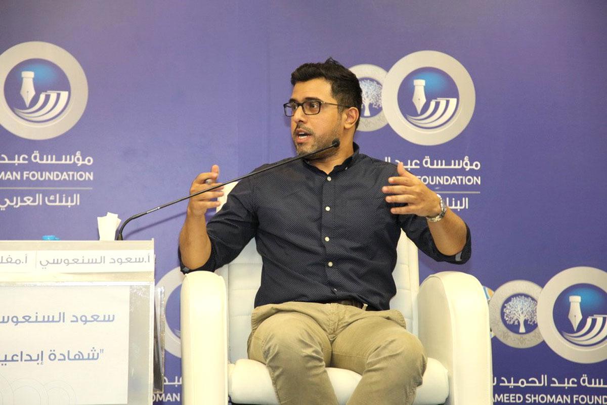 روايات الكويتي سعود السنعوسي.. آفاق جديدة في الأدب الخليجي