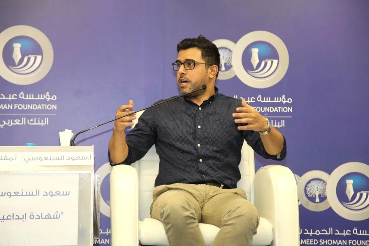 روايات الكويتي سعود السنعوسي.. آفاق جديدة في الأدب الخليجي