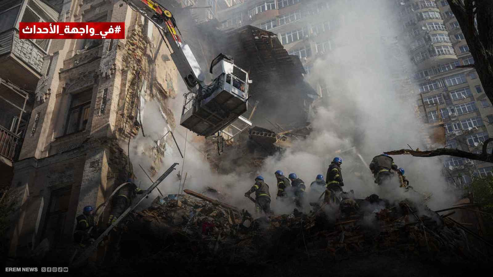  مبنى مدمر في أوكرانيا 