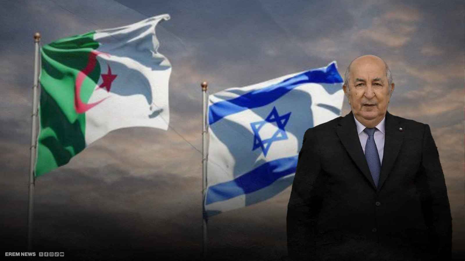 تبون يحسم الجدل حول إسرائيل