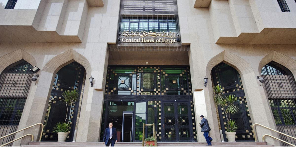 مصر.. ارتفاع ديون الدولة الخارجية إلى 82.9 مليار دولار