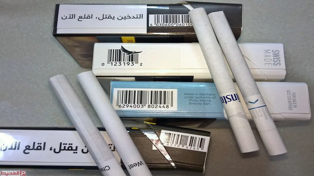 السعودية تسمح لكل مسافر بإدخال 100 علبة سجائر مع تزايد الرفض لعلب الدخان الجديدة