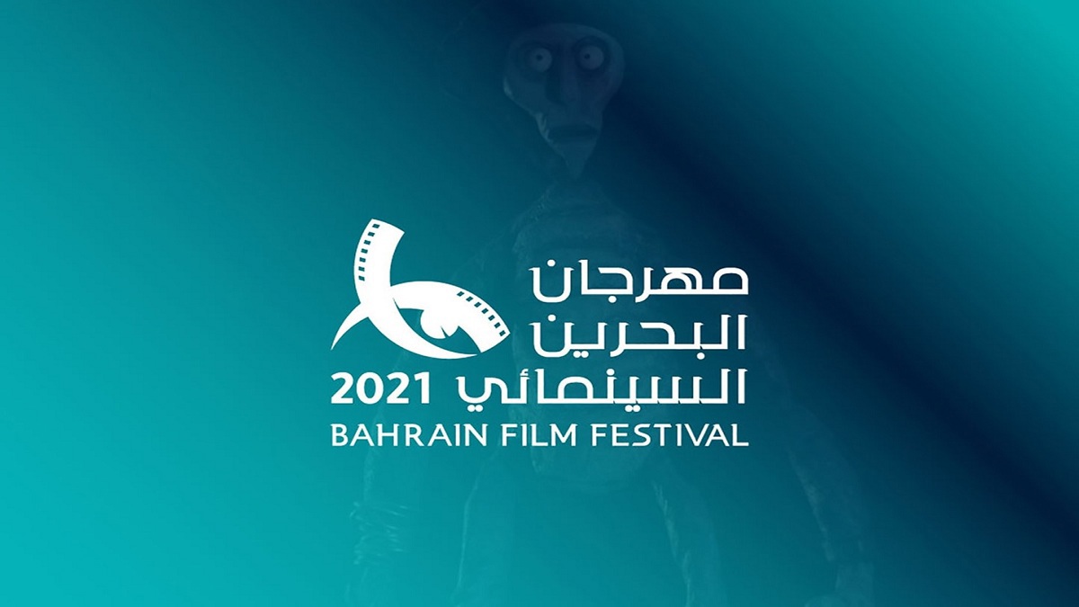 "أغنية البجعة" أفضل فيلم في مهرجان البحرين السينمائي