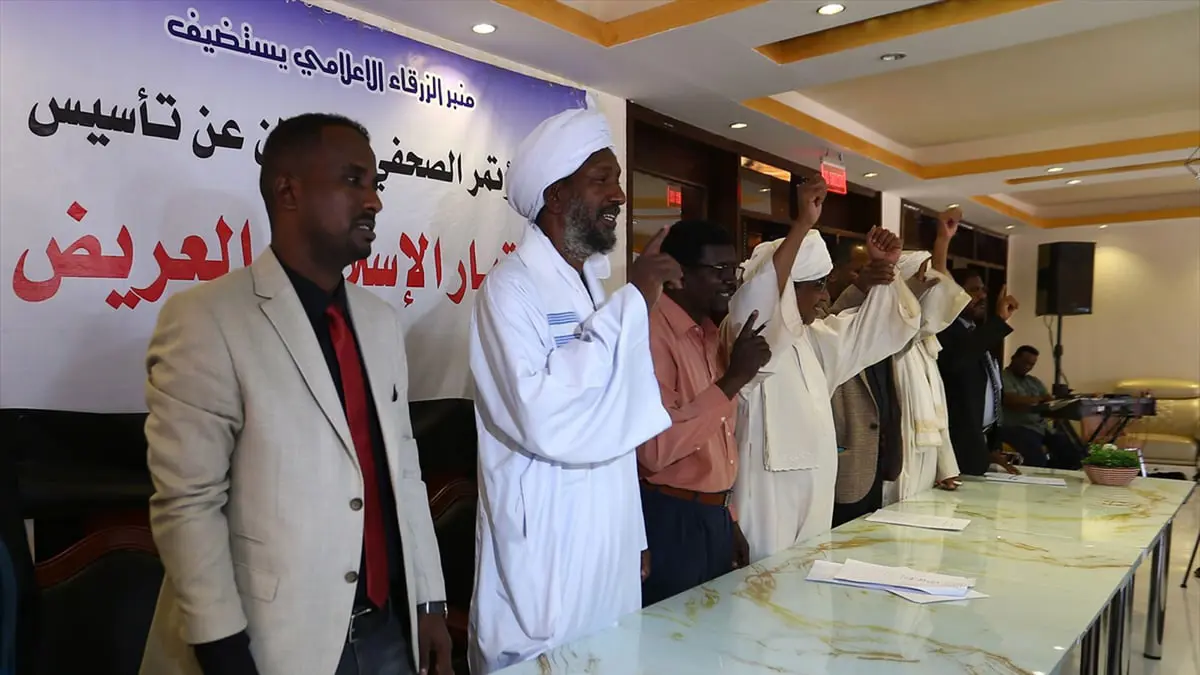 ما دلالات تشكيل "التيار الإسلامي العريض" في السودان؟